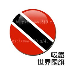 千里達及托巴哥2020(2021)年1元塑膠鈔 歷史價格詳細信息