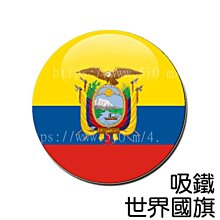 厄瓜多(ECUADOR)~ 5 Cinco SUCRES 品項新 歷史價格詳細信息