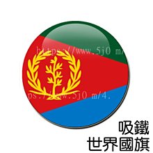 厄利垂亞 厄立利亞1997年1NAKFA紙鈔一枚   2015年1NAKFA彩色紙鈔一枚少見！ 歷史價格詳細信息