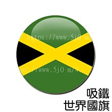 JAMAICA（牙買加大鎳幣），1-DOLLAR，K91，1981 糧農FAO，品相全新UNC 歷史價格詳細信息