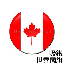 加拿大製 Canada Army MK2 combat jacket 公發 二件式可拆卸內裡 燈芯絨領口 防寒外套 古著 歷史價格詳細信息