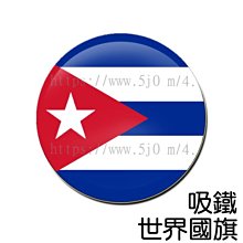 古巴 古巴 Cuba Cuba PUT366 歷史價格詳細信息