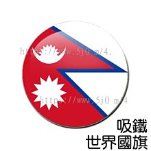 NEPAL(尼泊爾 動物）,P29b,2-RP,1981,品相全新UNC 歷史價格詳細信息