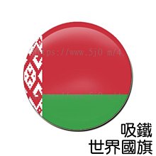 Belarus（白俄羅斯動物紙幣），P8，100-RP，1992，品相全新UNC 歷史價格詳細信息