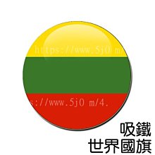 LITHUANIA（立陶宛雙色幣），2-Litai，K112，2008，品相全新UNC 歷史價格詳細信息