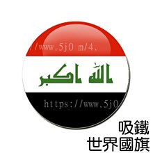 IRAQ (伊拉克紙幣)， P90 , 50-DINAR , 2003 , 品相全新UNC 歷史價格詳細信息