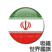 伊朗(IRAN) 100 Rials  新品如圖 歷史價格詳細信息