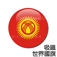 吉爾吉斯 - 1997年 10 SOM 紙鈔 UNC 歷史價格詳細信息