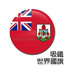 百慕達硬幣 英女皇，K19，25-CENT，1981年，品相95新AU+ 歷史價格詳細信息