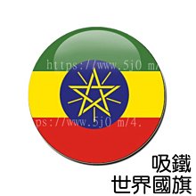 衣索比亞-2007(2015)年5比爾 歷史價格詳細信息