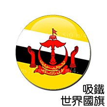汶萊(Brunei)1996年$5元 (1)左邊紙邊未裁切 (2)右邊紙邊未裁切 一套二張 歷史價格詳細信息