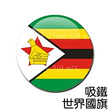 辛巴威Zimbabwe通貨膨脹時期紙幣66枚大全套，品相全新UNC 歷史價格詳細信息