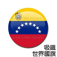 委內瑞拉 VENEZUELA 5 BOLIVARES 歷史價格詳細信息