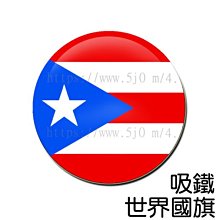 Puerto Rico波多黎各1895年1元超低價稀少 歷史價格詳細信息