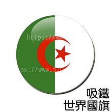 阿爾及利亞1941年20法郎紙幣11075 歷史價格詳細信息