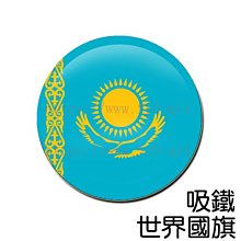 哈尼克孜拼圖1000片木質成人兒童玩具500片300片風景 歷史價格詳細信息