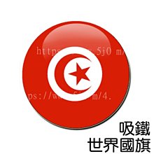 突尼西亞 1950年 20 FRANCS(錢幣)410 歷史價格詳細信息