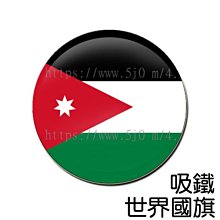 約旦1975首年首簽5625 歷史價格詳細信息