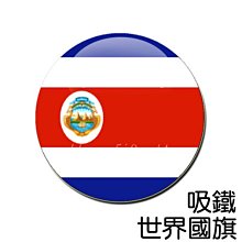 哥斯大黎加2009年版1000 colones塑膠鈔１張。－－UNC－－Serie A－－ (Costa Rica) 歷史價格詳細信息