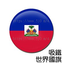 HAITI (海地紙幣),  P245A , 2-GOUR. , 1979 , 品相 全新UNC 歷史價格詳細信息