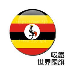 UGANDA（烏干達紙幣），P26，1000-Sh，1986，品相全新UNC 歷史價格詳細信息