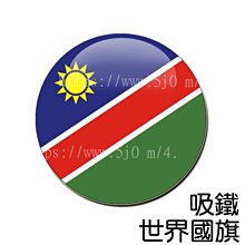 納米比亞1993年發行的歷史上第一套流通幣，5枚全套，銀行原4166 歷史價格詳細信息