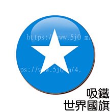 索馬利亞50元新鈔Somalia(soomaaliya1991年50N shilinp    bb雙軌鈔 歷史價格詳細信息