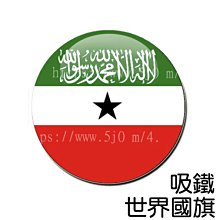 SOMALILAND（索馬里蘭紙幣 動物），P-NEW，1000-SH.，2006，品相全新UNC 歷史價格詳細信息