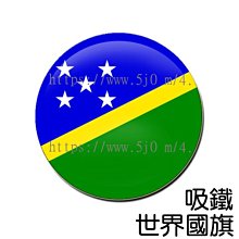 索羅門群島同簽名5、10元（2張合拍） 歷史價格詳細信息