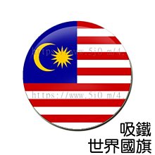 馬來西亞(Malaysia) 60令吉(Ringgit) 2017年國家獨立60周年紀念鈔 PMG 66EPQ 歷史價格詳細信息