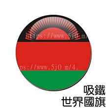 MALAWI(馬拉威紙幣 動物)，P58，50-KW，2012，品相全新UNC 歷史價格詳細信息