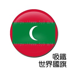 馬爾地夫上網卡 - 15天高速上網 歷史價格詳細信息