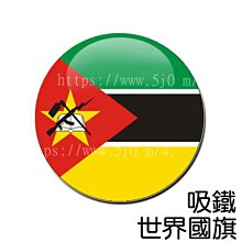 莫三比克-1993年50000梅蒂卡爾 歷史價格詳細信息