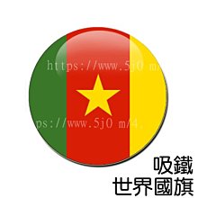 喀麥隆 1948年 1 F(錢幣)439 歷史價格詳細信息