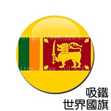 SRI LANKA (斯里蘭卡紙鈔)， P91 ， 5-RP ， 1982 ，品相全新UNC 歷史價格詳細信息