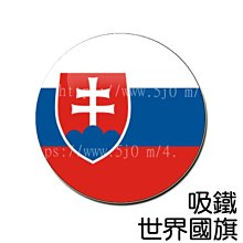 斯洛伐克2013年10元全新超低價 歷史價格詳細信息