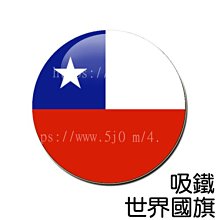 智利(CHILE)紙幣~10 ESCUDOS..全新品項 歷史價格詳細信息