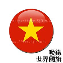 【越南】VietNam 越南  1991年5000盾DS 0085284 歷史價格詳細信息