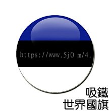 ESTONIA（愛沙尼亞紙鈔），P76，5-KROON，1994，品相全新UNC 歷史價格詳細信息