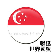 新加坡(SINGAPORE) 2000年千禧紀念版$2元(1)上部紙邊未裁切(2)下部紙邊未裁切  一套二張 歷史價格詳細信息