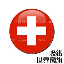 瑞士 Switzerland 1969 20 rappen AU 歷史價格詳細信息
