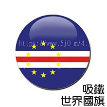 維德角-2014年200埃斯庫多塑膠鈔 歷史價格詳細信息