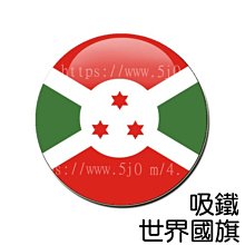 蒲隆地2011年版100 Francs紙鈔１張。－－UNC－－(布隆迪 Burundi) 歷史價格詳細信息