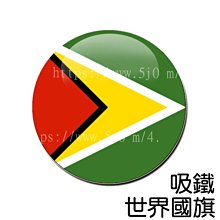 蓋亞那2016年 20 Dollars紙鈔１張。－UNC－－－－－(GUYANA-瀑布-圭亞那) 歷史價格詳細信息