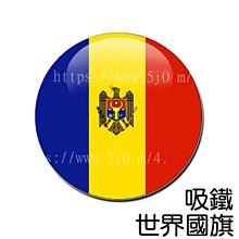 MOLDOVA(摩爾多瓦）,P15b,100-LEU,2008,品相全新UNC 歷史價格詳細信息