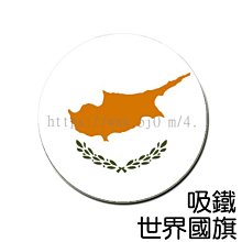 Cyprus,塞普勒斯硬幣,1983,五枚一組-2 歷史價格詳細信息