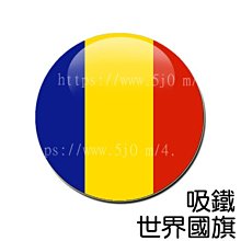 羅馬尼亞國家解放25周年紀念獎章 原盒略 品如圖228 歷史價格詳細信息