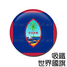 關島食玩買終極天書（2014-15年版）[二手書_良好]8599 TAAZE讀冊生活 歷史價格詳細信息