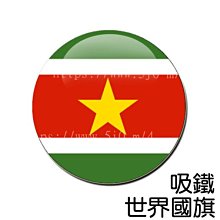 蘇利南2000年版25 Gulden紙鈔１枚。－－－－UNC－－－－ (SURINAME-蘇里南) 歷史價格詳細信息