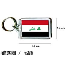 IRAQ (伊拉克紙幣)， P90 , 50-DINAR , 2003 , 品相全新UNC 歷史價格詳細信息